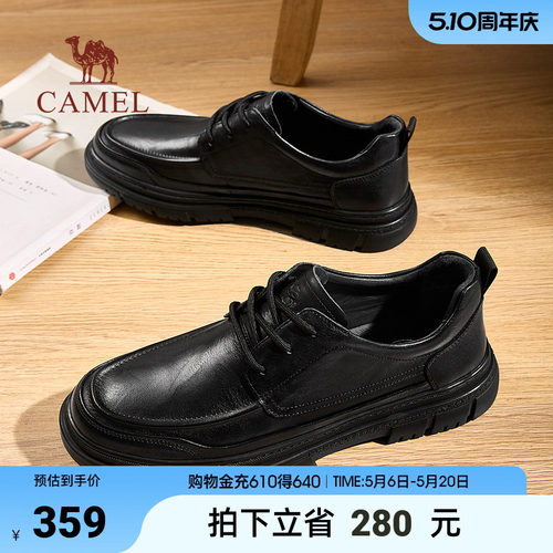 骆驼男鞋2026夏季真皮软底舒适英伦复古结婚通勤休闲商务皮鞋男士