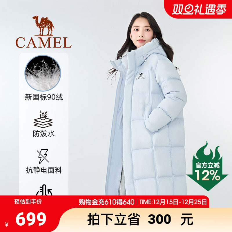 骆驼北影PRO羽绒服户外反季25秋冬新款男女同款长款大被子羽绒服