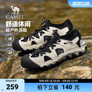 骆驼凉鞋男款2026新款夏季透气增高免系户外休闲运动徒步鞋子外穿