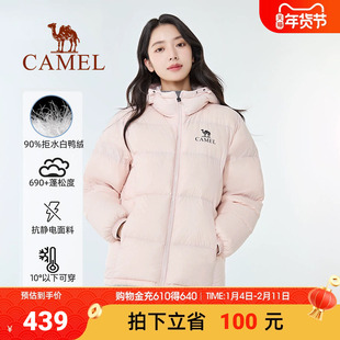 【黑钻pro拒水绒|银离子升温】骆驼户外羽绒服防风保暖情侣面包服