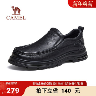 男士 骆驼2024秋季 商务皮鞋 舒适通勤上班休闲耐磨防滑爸爸经典 新款