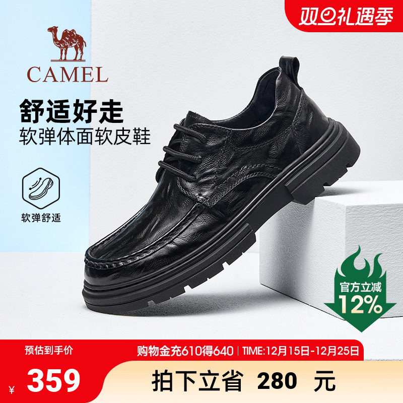 骆驼男鞋2025秋季新款舒适通勤真皮软底耐磨经典男士商务休闲皮鞋