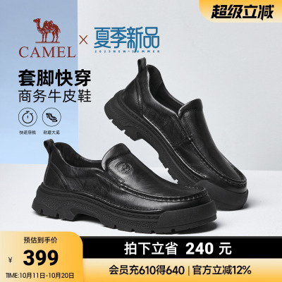 舒软牛皮鞋面弹力套脚鞋口
