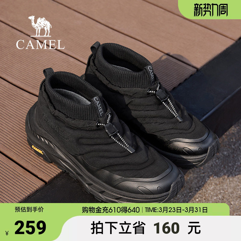 【雪神】骆驼雪地靴男2025冬季厚底御寒缓震发泡防滑加绒保暖棉鞋