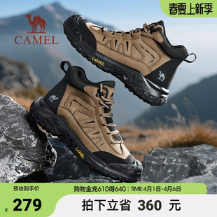 耐磨徒步鞋 骆驼男鞋 厚底 高帮防滑防水拼接登山鞋 2025冬季 新款