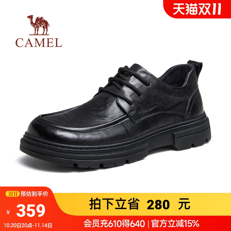 舒软火烧云皮革U型加宽鞋楦