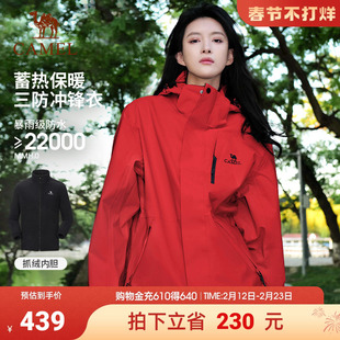 [耀眼红]骆驼户外3514冲锋衣女三合一外套防暴雨登山情侣服2025年