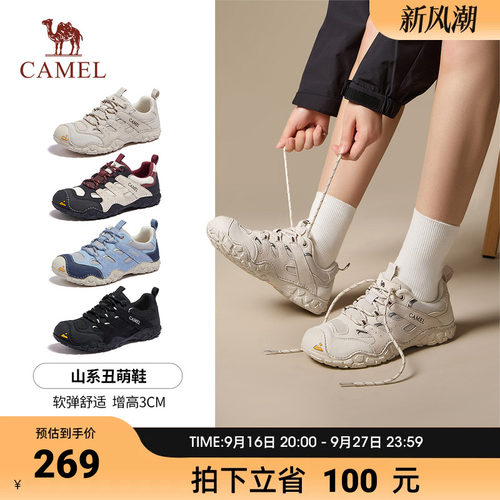 骆驼登山鞋女2026秋季新款轻便薄底户外休闲徒步复古运动鞋