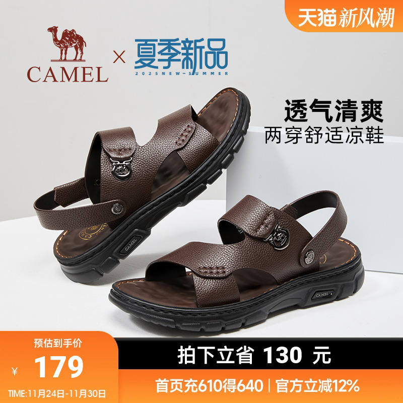 自由切换凉拖回弹PU垫床