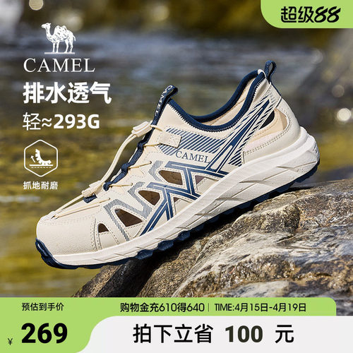 骆驼2026新款夏季男士凉鞋男款透气舒适增高户外徒步涉水溯溪鞋子