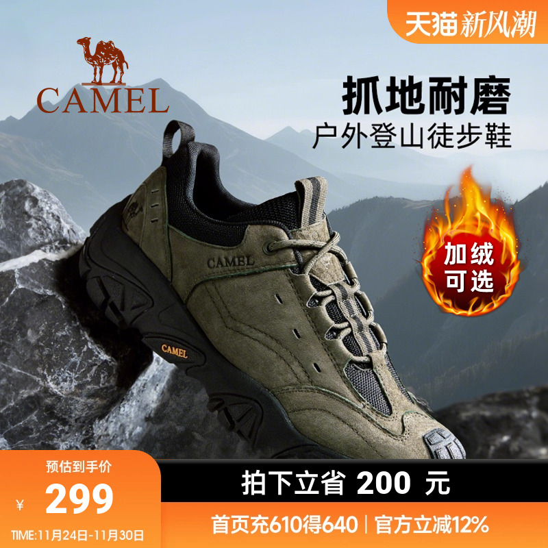 骆驼男鞋2025秋冬新款软底舒适男士休闲运动鞋低帮户外登山徒步鞋