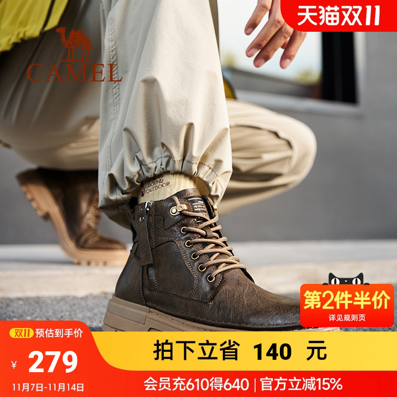 4.5CM潮流厚底粗狂褶皱皮革