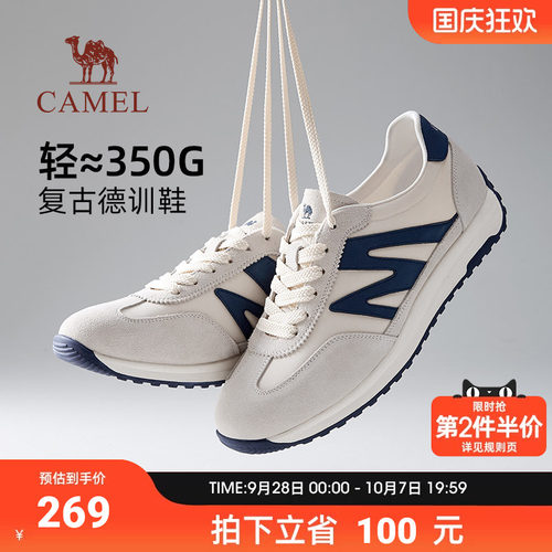 骆驼男鞋德训鞋休闲百搭