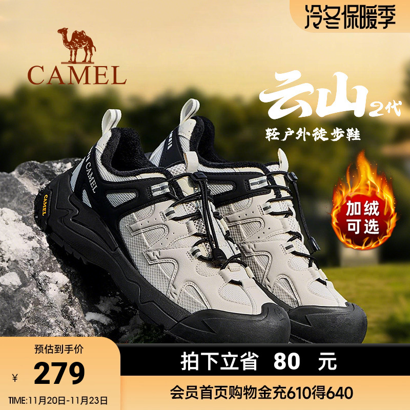 秋冬城市户外休闲徒步登山情侣