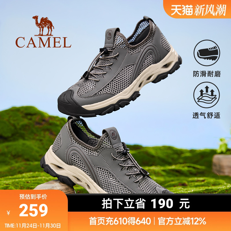骆驼城市户外一脚蹬徒步鞋
