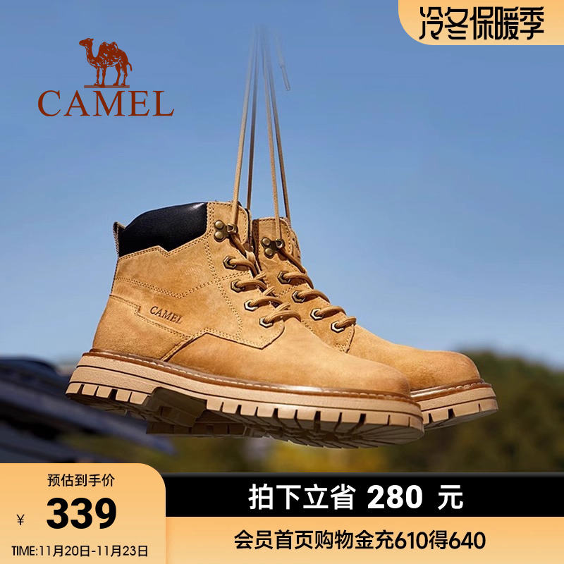 高帮保暖棉鞋真皮工装靴子男士