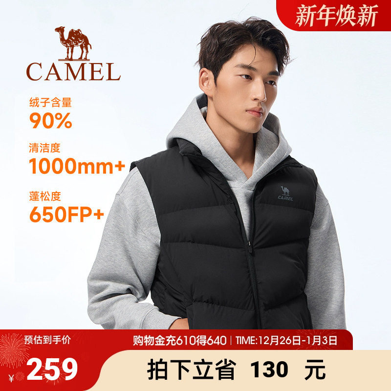 骆驼运动三防羽绒马甲男秋冬季新款保暖防泼水羽绒服休闲背心外套