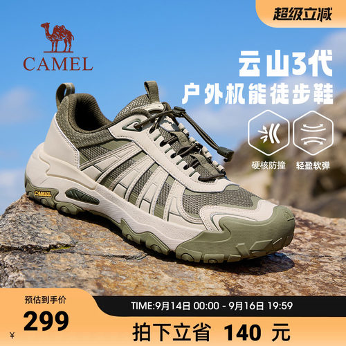 户外登山鞋秋新款休闲徒步鞋