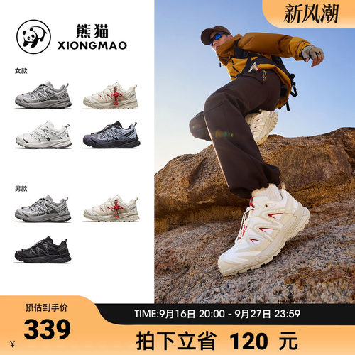 骆驼男鞋2026春夏新品登山鞋休闲百搭运动防滑轻便网面徒步情侣鞋