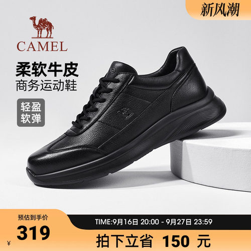 骆驼休闲皮鞋男2026秋季软底轻量商务通勤中年爸爸运动鞋