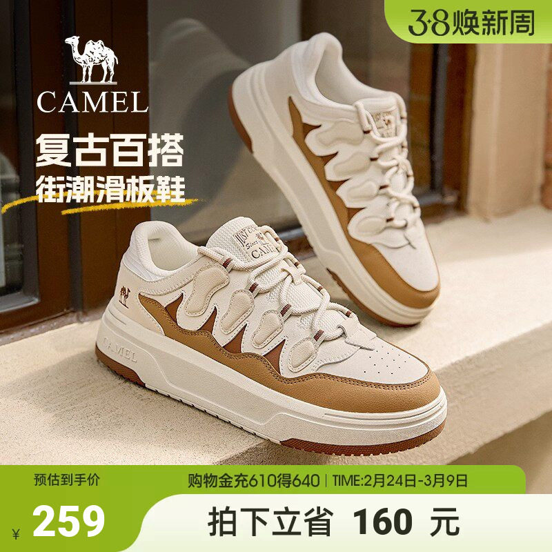 骆驼男鞋2025秋季新款舒适轻盈厚底 休闲百搭复古低帮滑板鞋