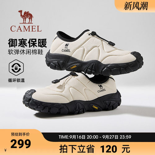 骆驼一脚蹬棉鞋男2026冬季加绒保暖防滑防寒鞋户外山系休闲雪地鞋