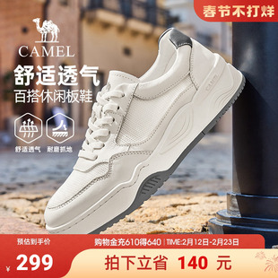 骆驼男鞋2026春季新款透气小白鞋男款厚底增高百搭男士休闲板鞋