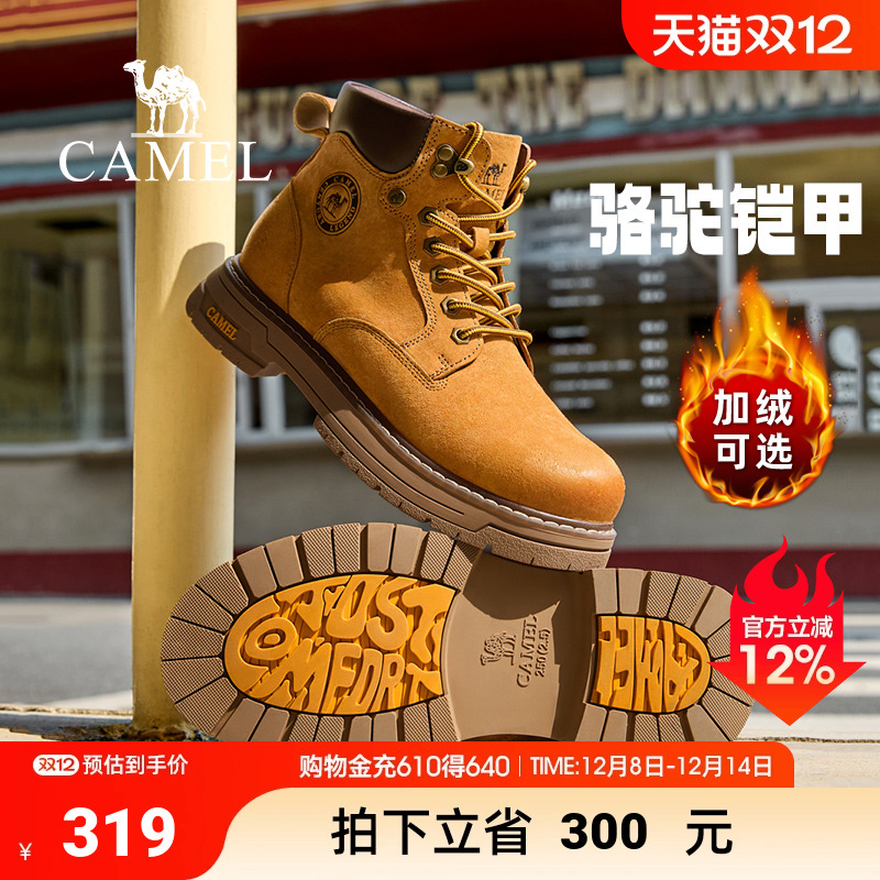 【王俊凯同款】骆驼马丁靴冬季登山高帮工装靴户外加绒厚底大黄靴