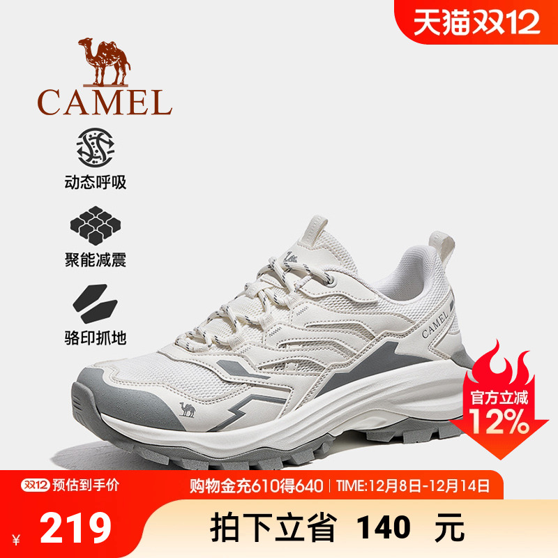 骆驼男鞋昆仑山pro运动鞋2025秋季新款透气户外休闲网面登山鞋女