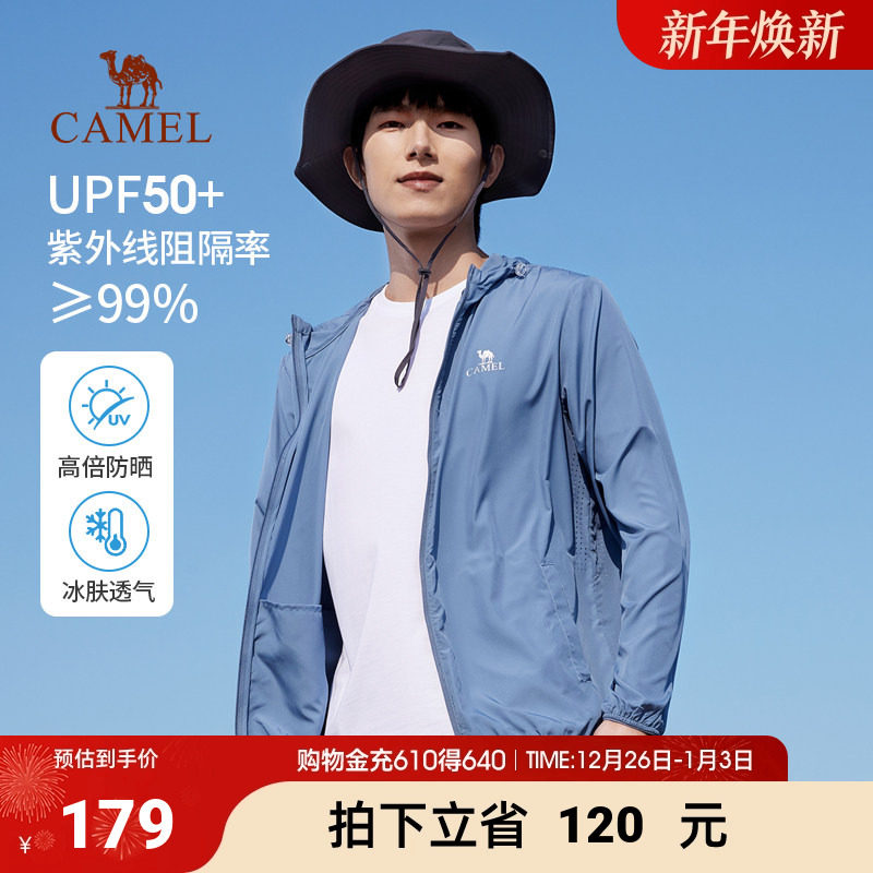 运动Camel/骆驼钓鱼防晒服