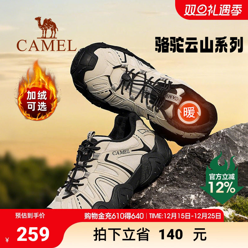 户外山系徒步登山鞋情侣