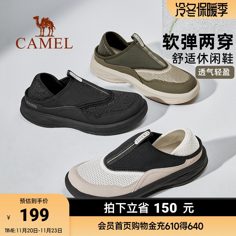 网面鞋轻便软弹中底可踩脚后跟