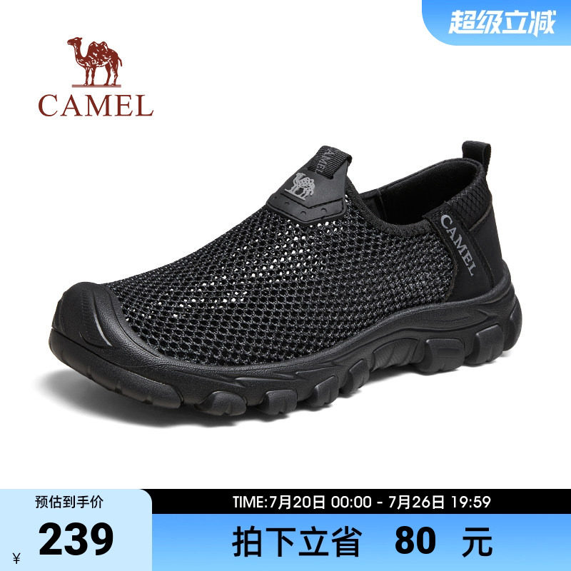 骆驼春季新款轻盈透气网眼轻弹缓震MD底舒适休闲鞋男