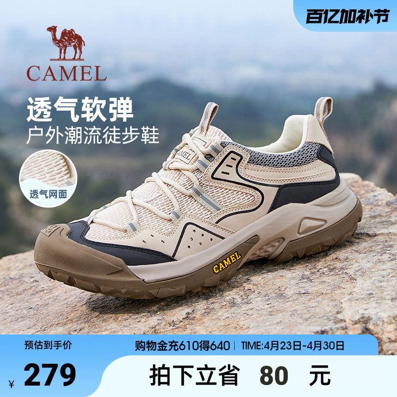 骆驼男鞋2026春夏季户外登山鞋徒步城市休闲运动低帮防撞工装鞋