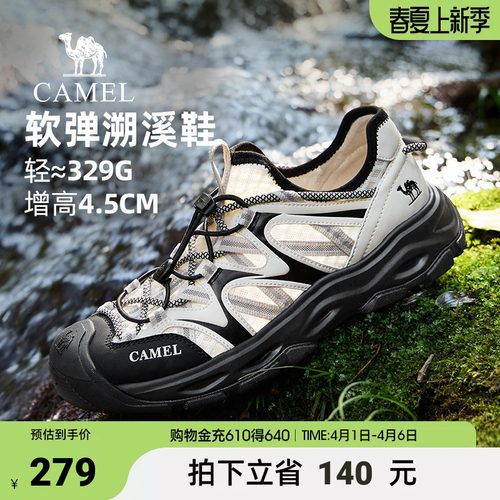 骆驼男鞋运动包头凉鞋