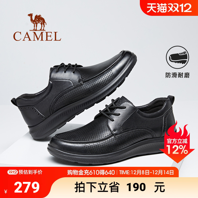 骆驼男鞋春夏款软牛皮透气休闲商务皮鞋舒适软底爸爸乐福运动皮鞋