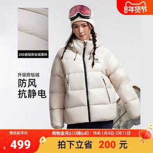 骆驼黑钻5PRO户外羽绒服冬季新款女款男款防风外套拒水绒面包服