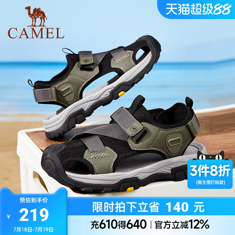 透气网布户外凉鞋男女同款