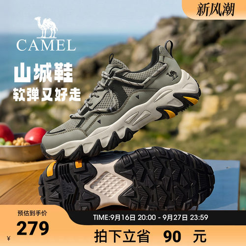 骆驼户外徒步休闲运动鞋