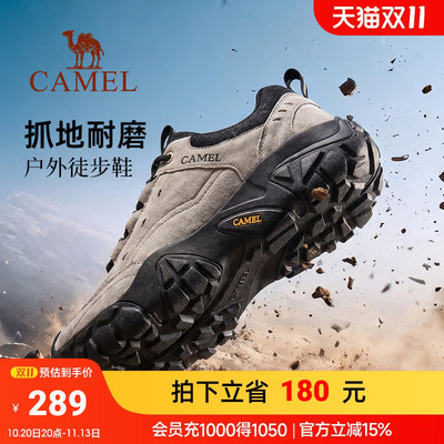 骆驼男鞋户外徒步鞋登山鞋