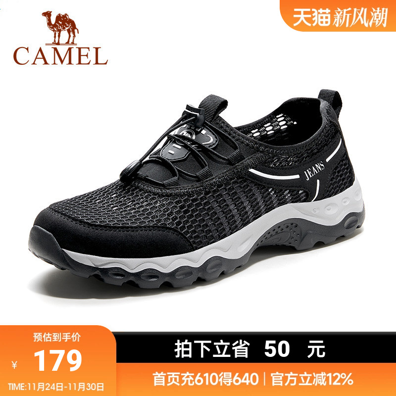 2023男鞋骆驼透气运动