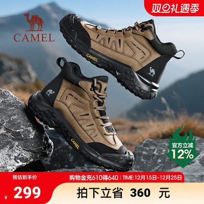 骆驼男鞋2025冬季新款高帮防滑防水拼接登山鞋厚底增高耐磨徒步鞋
