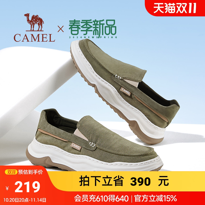 轻软发泡中底210G轻量化乐福套脚