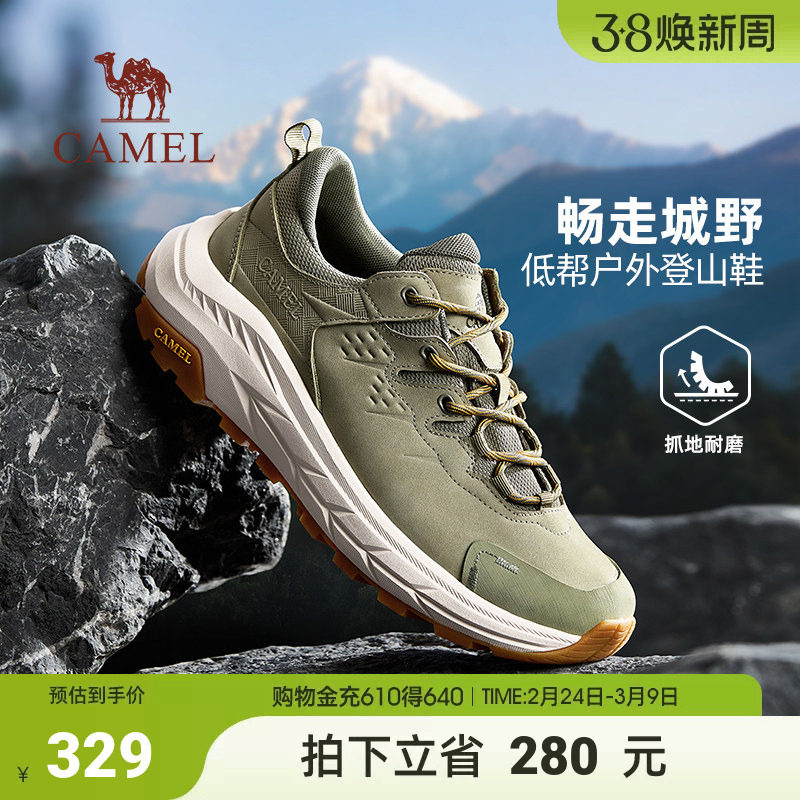 骆驼男鞋2025冬季新款软弹防滑 城市休闲低帮户外登山鞋