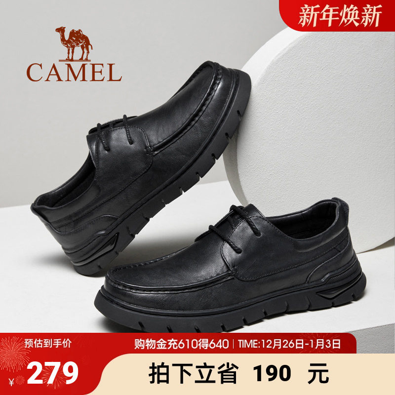 骆驼2025春季新款经典商务休闲正装舒适透气软底通勤绅士皮鞋男士