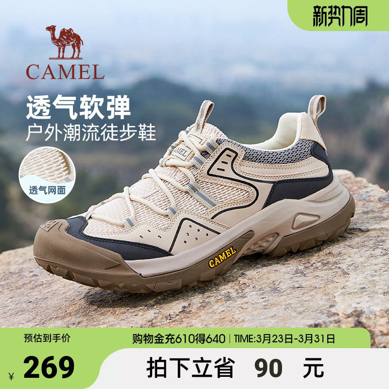 骆驼男鞋2026春夏季户外登山鞋徒步城市休闲运动低帮防撞工装鞋