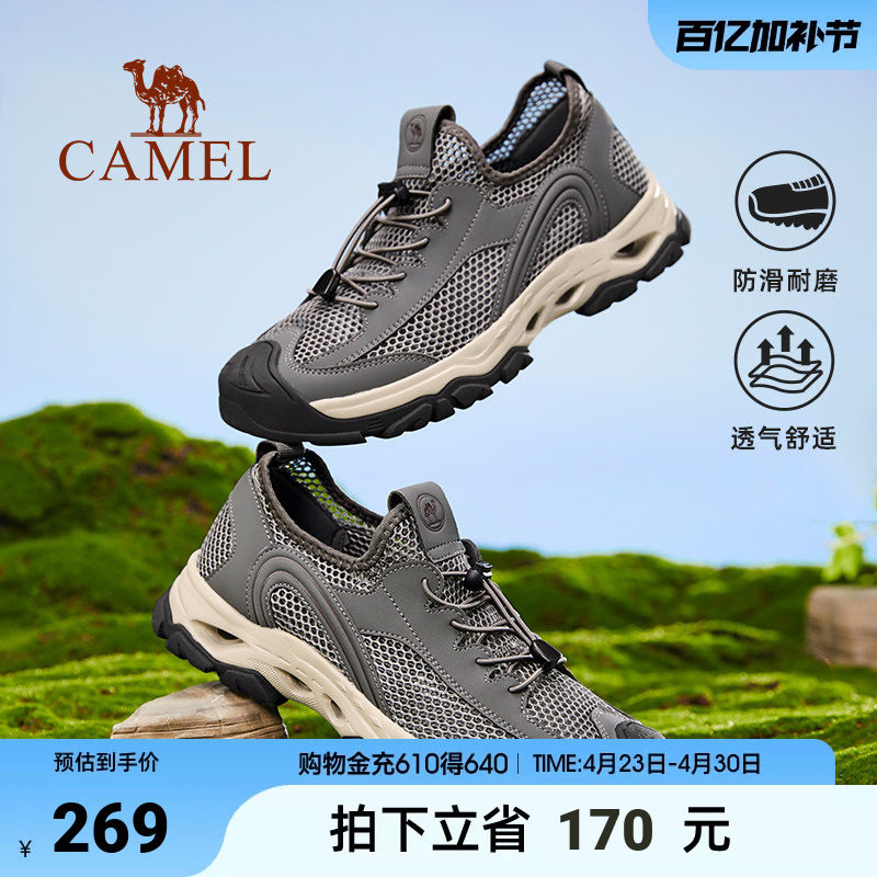 骆驼男鞋2026年休闲城市户外徒步鞋镂空透气一脚蹬防撞登山鞋男士