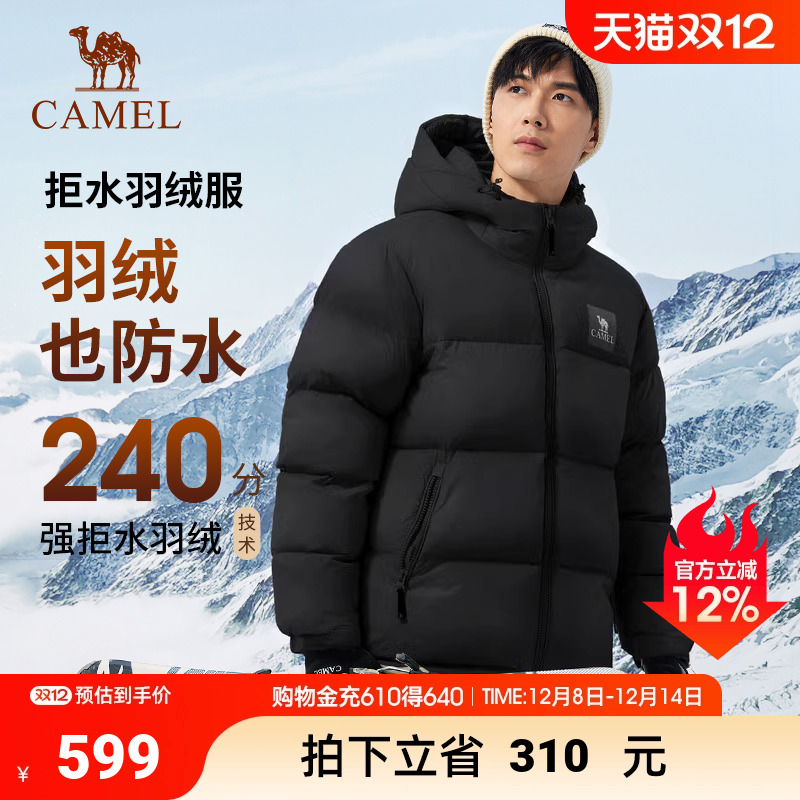 骆驼黑钻5PLUS 男装羽绒服秋冬情侣款加厚保暖连帽面包服外套户外