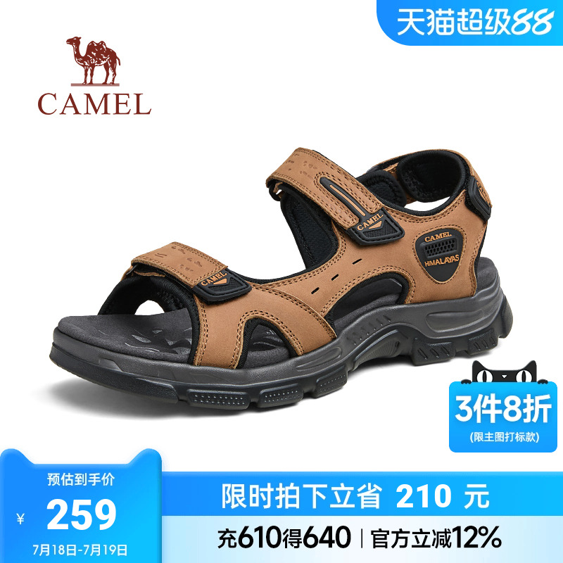 缓震MD厚底210g轻而易走便捷