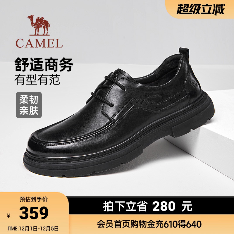 骆驼男鞋2025秋季新款舒适真皮经典增高软底婚鞋男士商务休闲皮鞋